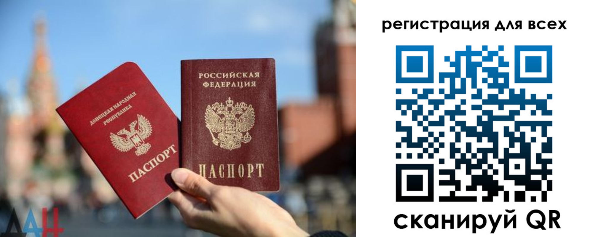 временная регистрация для всех в Кинешме