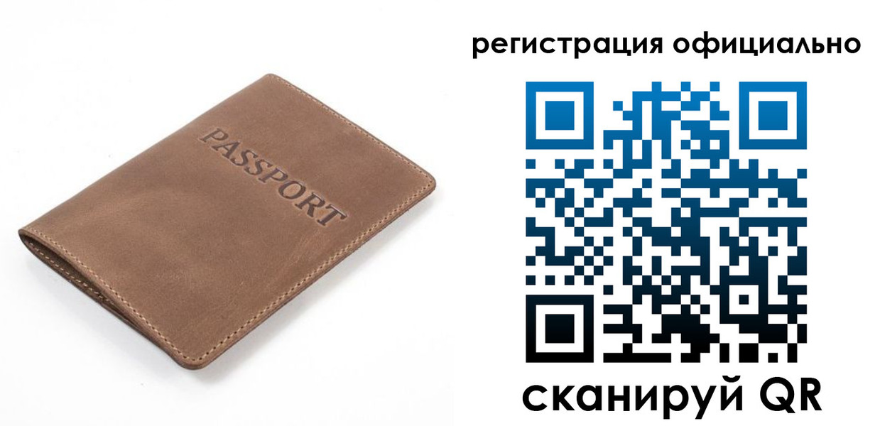 прописка от собственника в Кинешме