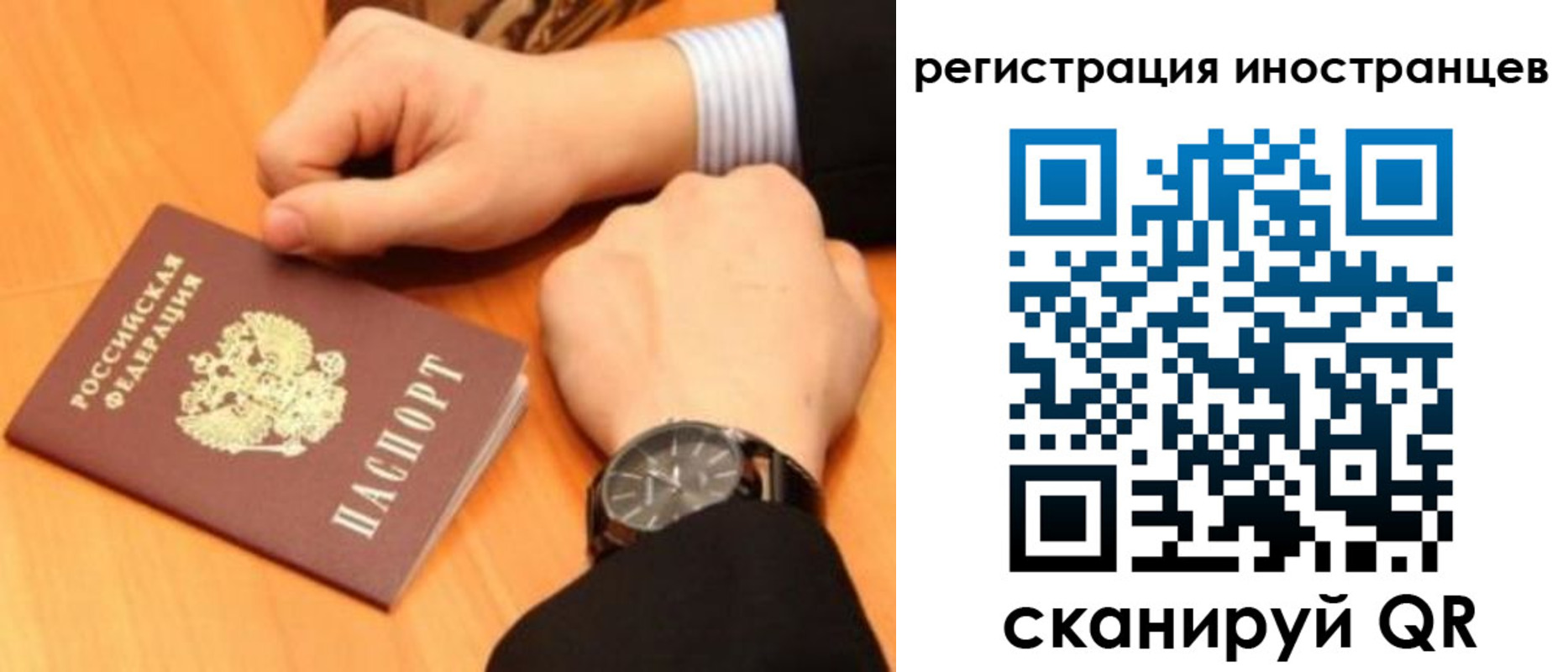 прописка гарантия в Кинешме