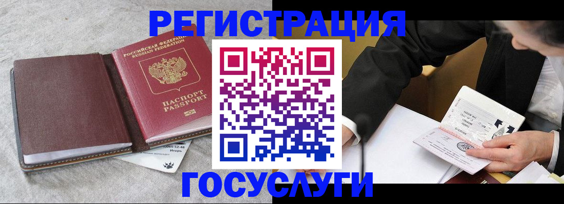 временная регистрация поиск в Кинешме