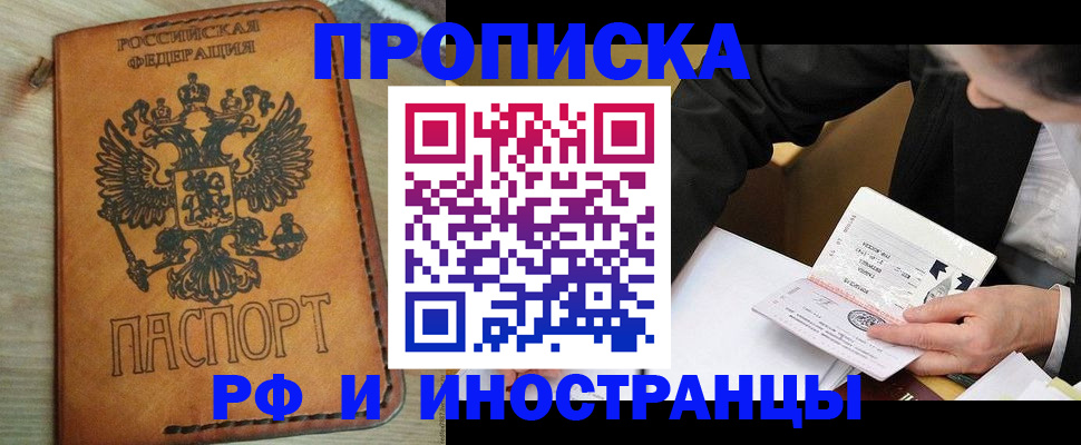 пропишу в квартире в Кинешме
