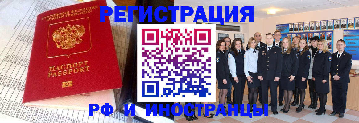 прописка поиск в Кинешме