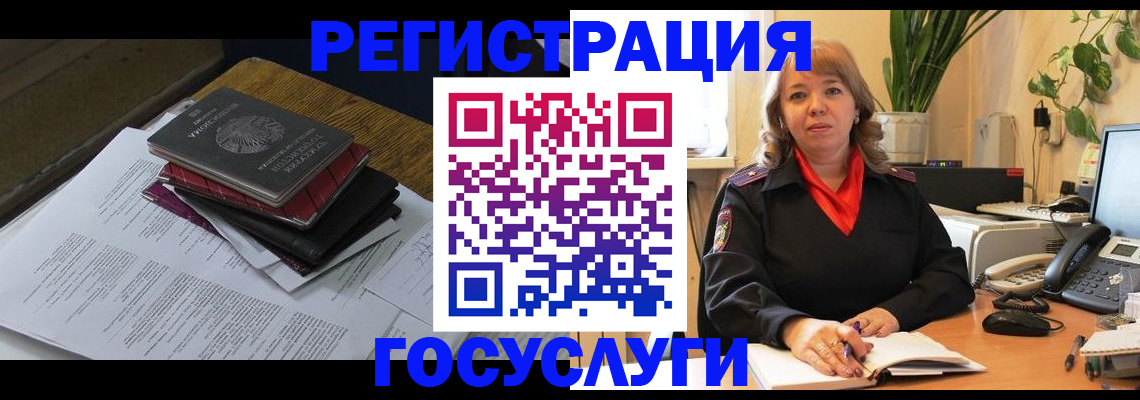 прописка иностранных граждан в Кинешме